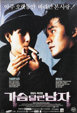犯罪悬疑《暗夜追踪者》