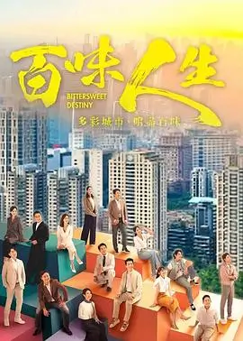 电视剧《长安十二时辰》续集