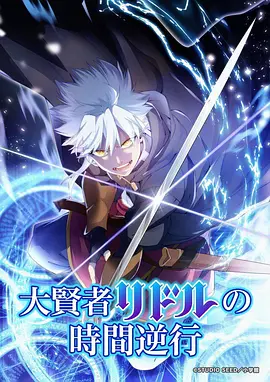 科幻悬疑《机械迷宫》