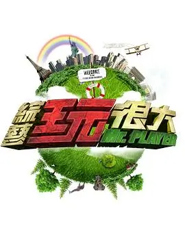搞笑日常《魔王城打工日常》